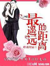 最遥远的距离图片