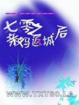 七零之亲妈返城后图片