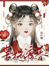 枕边春/明月咬春图片