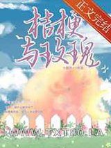 桔梗与玫瑰图片