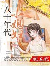 八十年代小媳妇图片