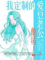 爱豆假扮机器人啊图片