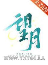 望月[娱乐圈]图片