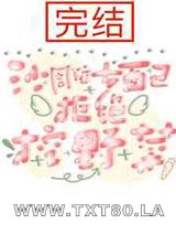 沙雕女配拒绝挖野菜图片