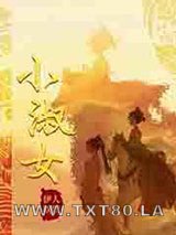 小淑女图片
