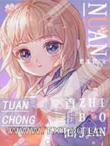 暖暖的团宠直播间图片