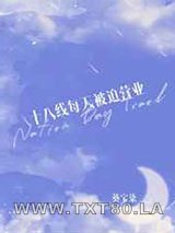 九个亿,我可以/十八线每天被迫营业图片