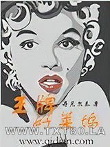 王牌好莱坞图片