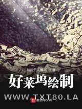 好莱坞绘制图片