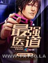 绝色房东爱上我图片