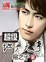 超级地产大亨图片