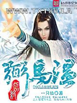 超级弼马温图片