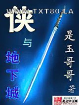 侠与地下城图片