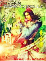 带着机甲闯异界图片