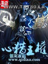 心猎王权图片