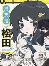 悔教夫君觅封侯图片