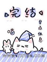 末世咸鱼娇养日常图片