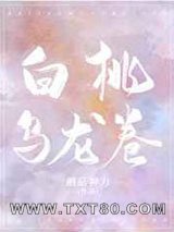 白桃乌龙卷图片