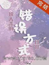 柯学狼人杀的错误打开方式图片