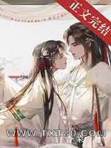 误把反派攻略了图片