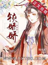 掌上春娇图片