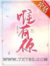 唯有你/心跳不说谎图片