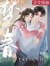 梦春图片