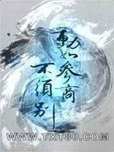 动如参商不须别图片