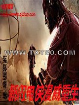 新闪电侠漫威重生图片