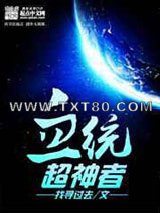 血统超神者图片