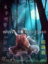 关于世界的一己之见图片