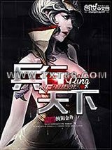 穿越火线之兵行天下图片