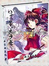 八云家的大少爷图片