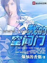 我的空间门图片