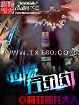 恶魔在纽约图片