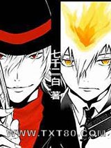 养成一只十代目图片