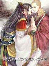 大师，太子有请图片