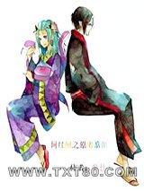 问红颜之原来系你图片