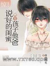 绿茶老攻总在暗婊我图片