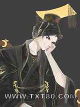 摄政王他揣了朕的崽图片