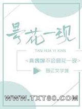 真偶像不会昙花一现[娱乐圈]图片