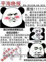 失忆后他连孩子也不认了图片