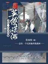 总有一个反派他英俊潇洒图片