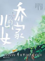 乔家的儿女图片