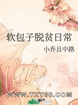 炮灰养包子图片