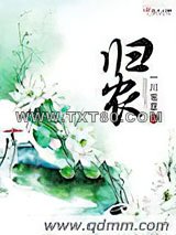 归农图片