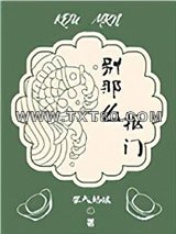 别那么抠门图片