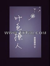 叶色撩人图片