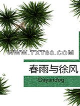春雨与徐风图片