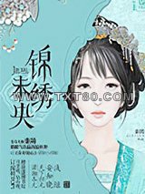 庶女有毒图片